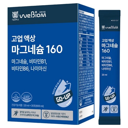서울대위바이옴 고업 액상 마그네슘 160 30p, 600ml, 1개