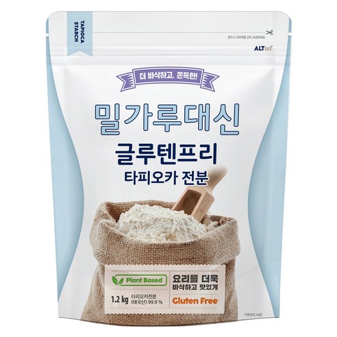 알티스트 밀가루 대신 글루텐 프리 타피오카 전분