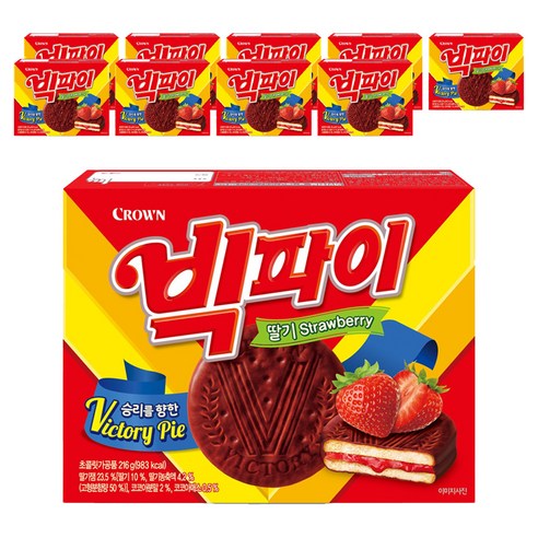 빅파이 딸기