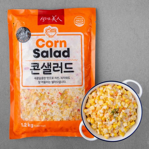 샐러드미인 콘샐러드