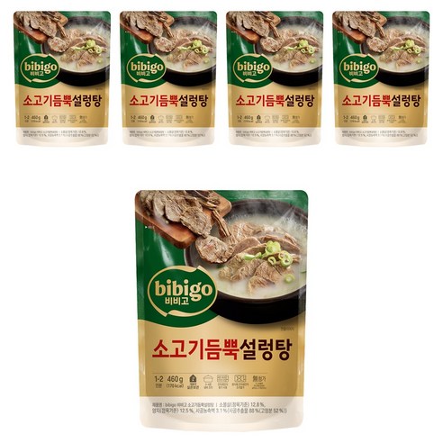비비고 소고기듬뿍설렁탕