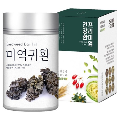국내산 미역귀환