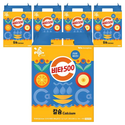 광동 비타500 칼슘