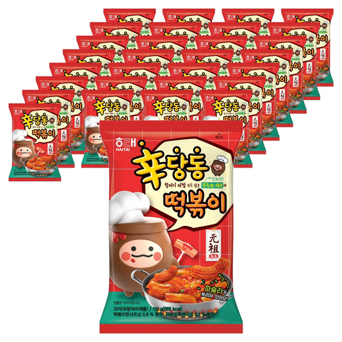 해태제과 신당동 떡볶이