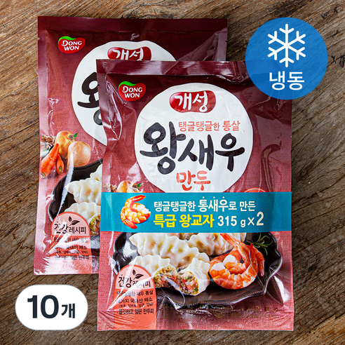 [로켓프레시] 개성 왕새우 만두 (냉동)