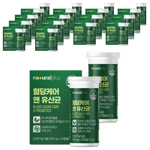 내츄럴플러스 혈당케어 앤 유산균 13.5g