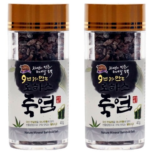 한국로하스식품 9번 구워 만든 로하스 알갱이 죽염