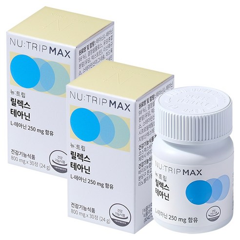 뉴트립 릴렉스 테아닌 800 mg