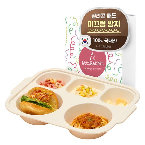 아띠래빗 국내제조 안심 미끄럼방지 5구 깊은 에코젠 유아식판, 아이보리, 단품, 1개