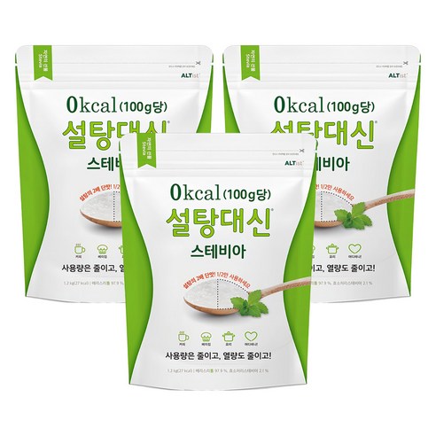 설탕대신 스테비아