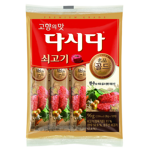 다시다 골드 쇠고기