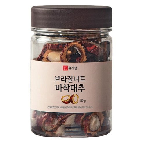 유기샘 브라질너트 바삭대추