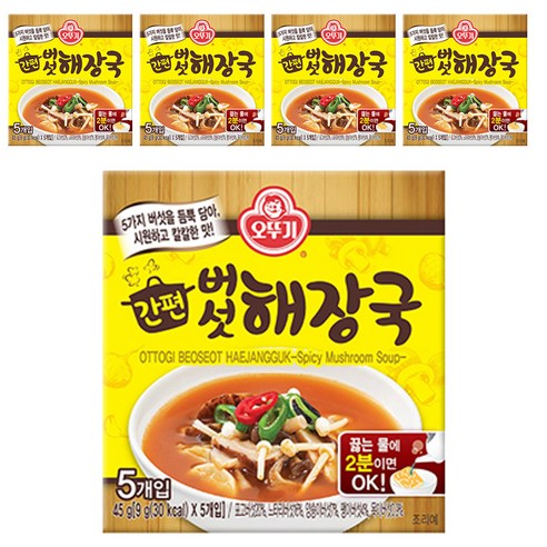 오뚜기 간편 버섯 해장국