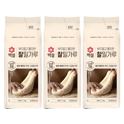 백설 찰밀가루