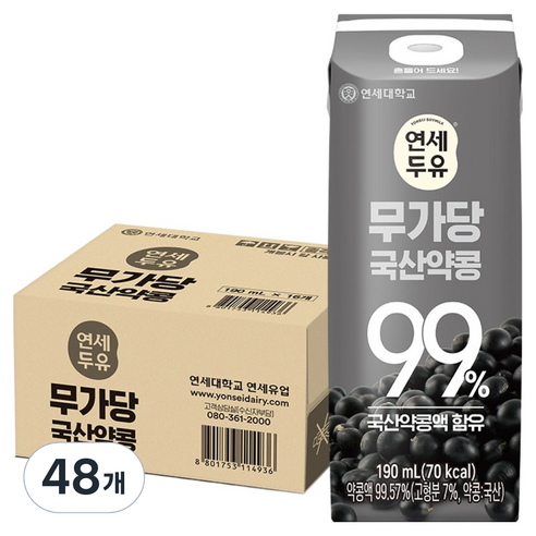 연세두유 무가당 국산약콩 99%, 190ml, 48개