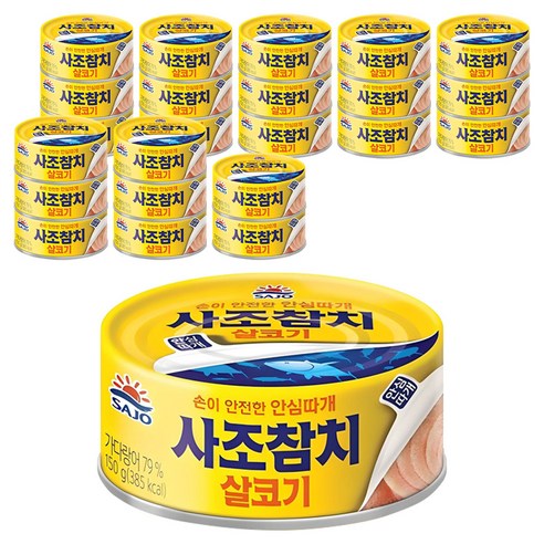 사조참치 살코기 안심따개, 150g, 24개