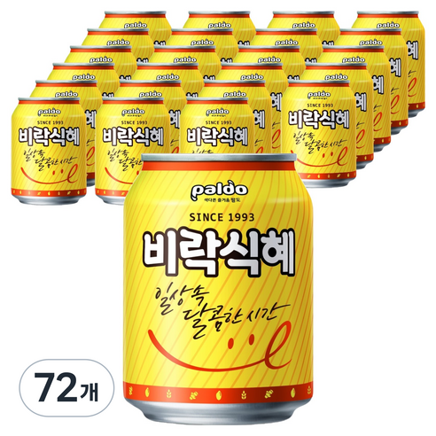 팔도 비락식혜