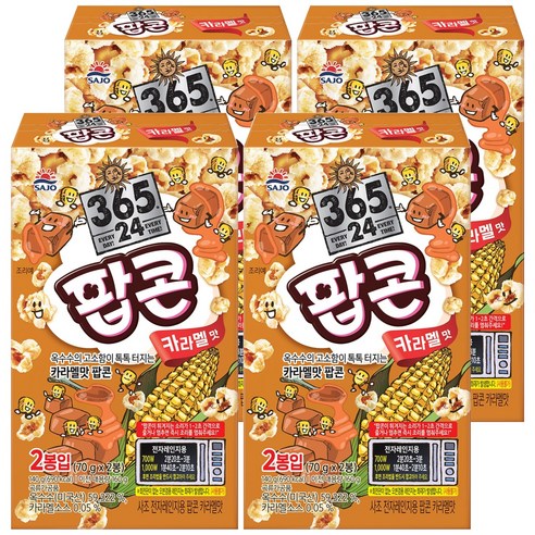 사조 전자레인지용 팝콘 카라멜맛, 70g, 8개