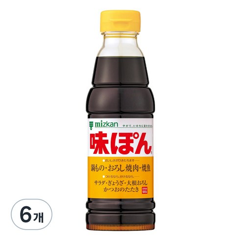 미즈칸 아지폰 폰즈