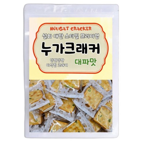 설화 대만 스타일 프리미엄 누가크래커 대파맛