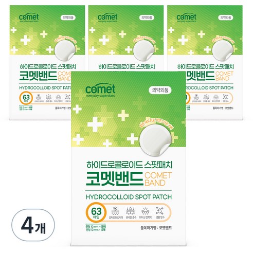 코멧 하이드로콜로이드 스팟패치 혼합형