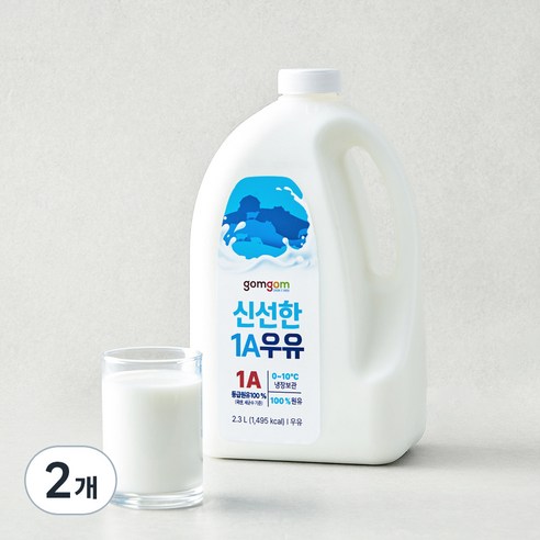 2개