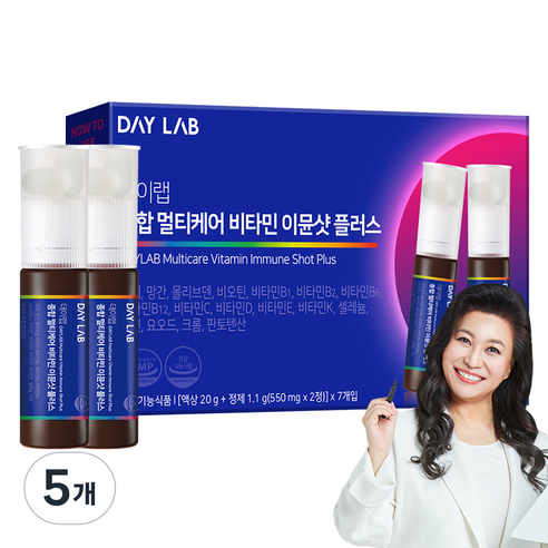 데이랩 이뮨샷 플러스 종합 멀티케어 비타민 정제 550mg + 액상 20ml, 7회분, 5개