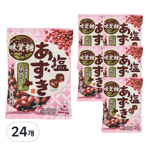 유하미카쿠토 아주끼 캔디