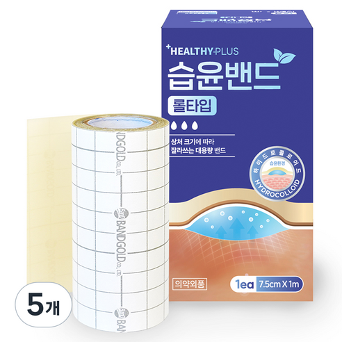 밴드골드 헬씨 습윤밴드 롤타입, 5개