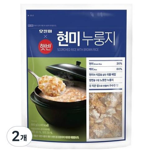 햇반 오쌀미 현미누룽지
