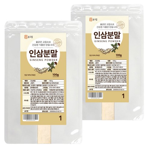 윤고집 인삼분말