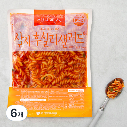 샐러드미인 살사후 실리 샐러드 (냉장)