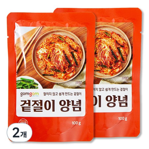 곰곰 겉절이 양념