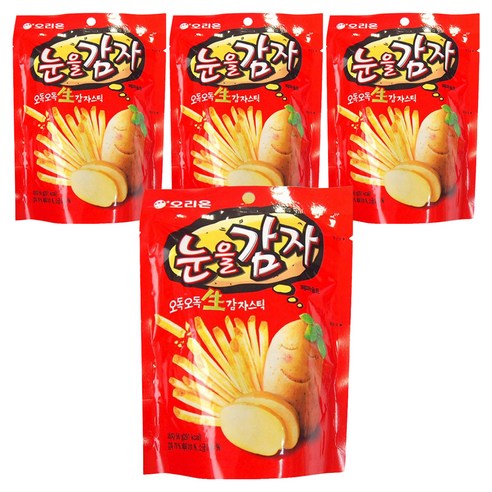 오리온 눈을감자