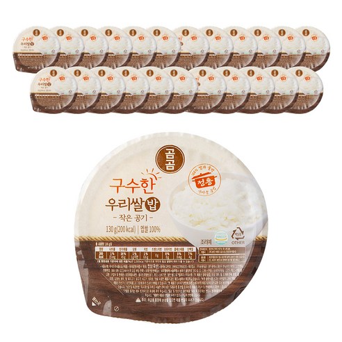 곰곰 구수한 우리쌀밥 작은공기, 130g, 24개