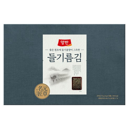 양반 들기름김 선물세트, 4g 18봉