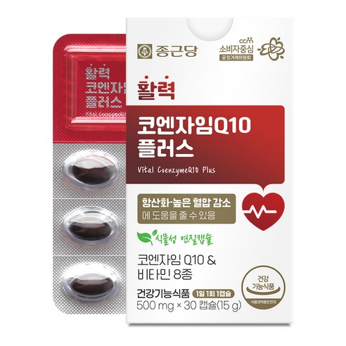 종근당 활력 코엔자임Q10 플러스 15g