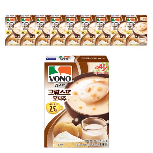 보노 크림스프 포타주