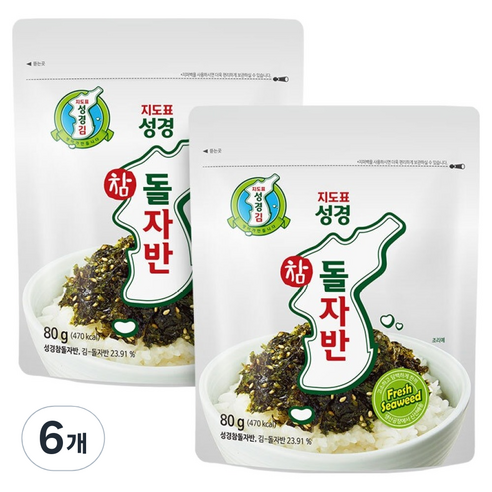 지도표성경 참돌자반 김