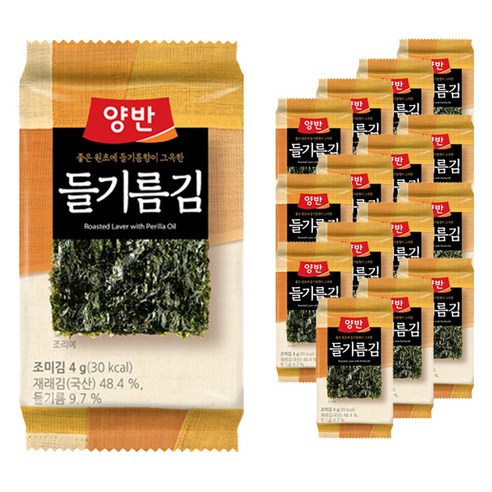 양반 들기름김 식탁