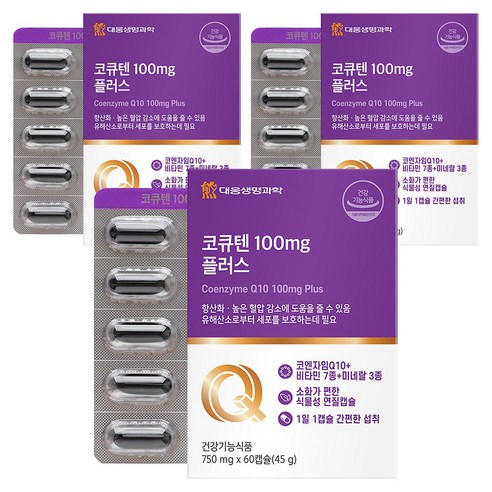 대웅생명과학 코큐텐 100mg 플러스 45g