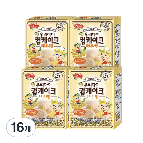 베베스트 처음먹는 우리아이 컵케이크, 바나나맛, 80g, 16개