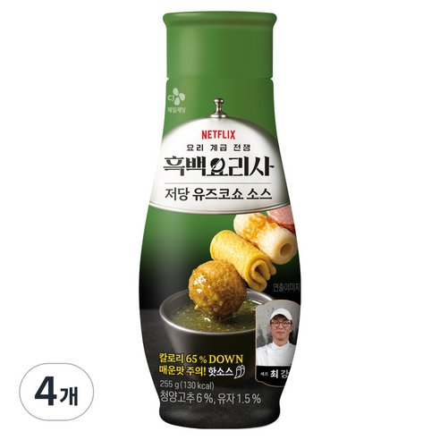 CJ제일제당 최강록셰프 저당 유즈코쇼 핫소스
