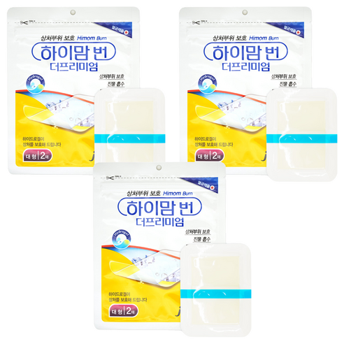 하이맘 밴드, 3개