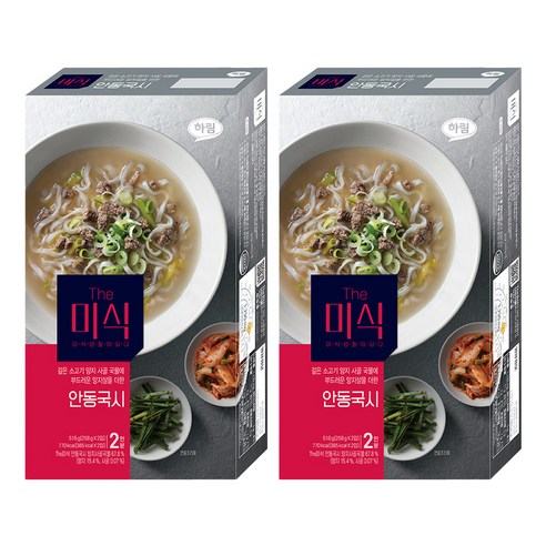 더미식 안동국시 2p