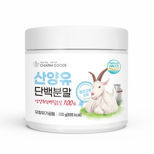 참굿즈 산양유 단백분말