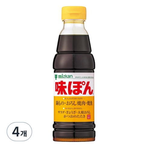 미즈칸 아지폰 폰즈