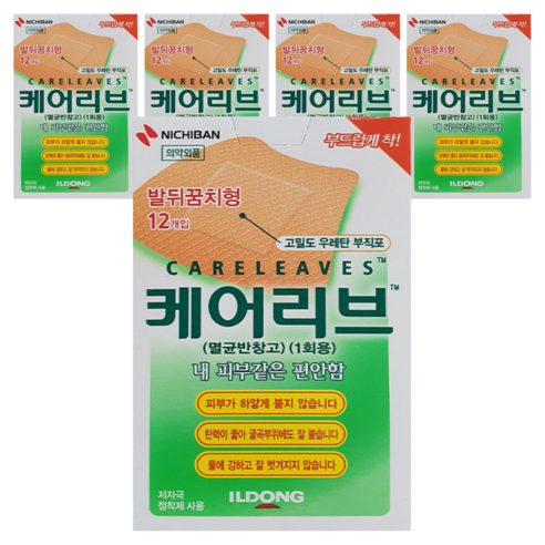 일동제약 케어리브 멸균반창고, 12개입, 5개