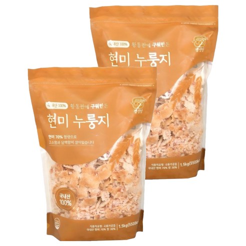 경성당 황동판 현미 누룽지