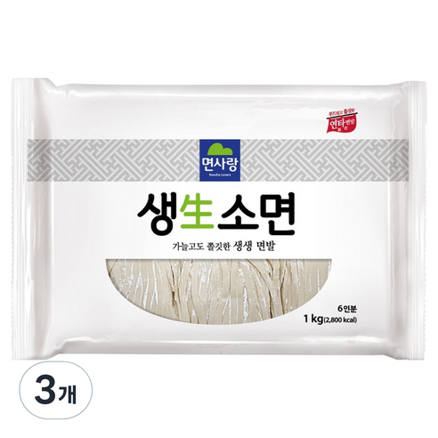 면사랑 생 소면, 1kg, 3개